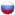 Russische Flagge